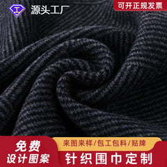 100% Wool Scarf Man Scarves Hickened Thermal Bib Birthday Present Gift for Father's Day Accessory Hijab