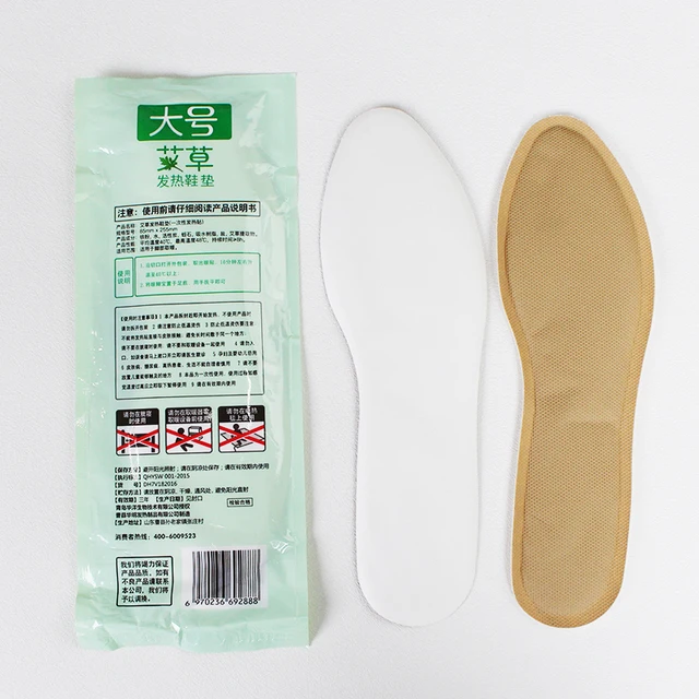 Long Lasting Safe Foot Warmer Hot Compress Patch Heating Insole - Male