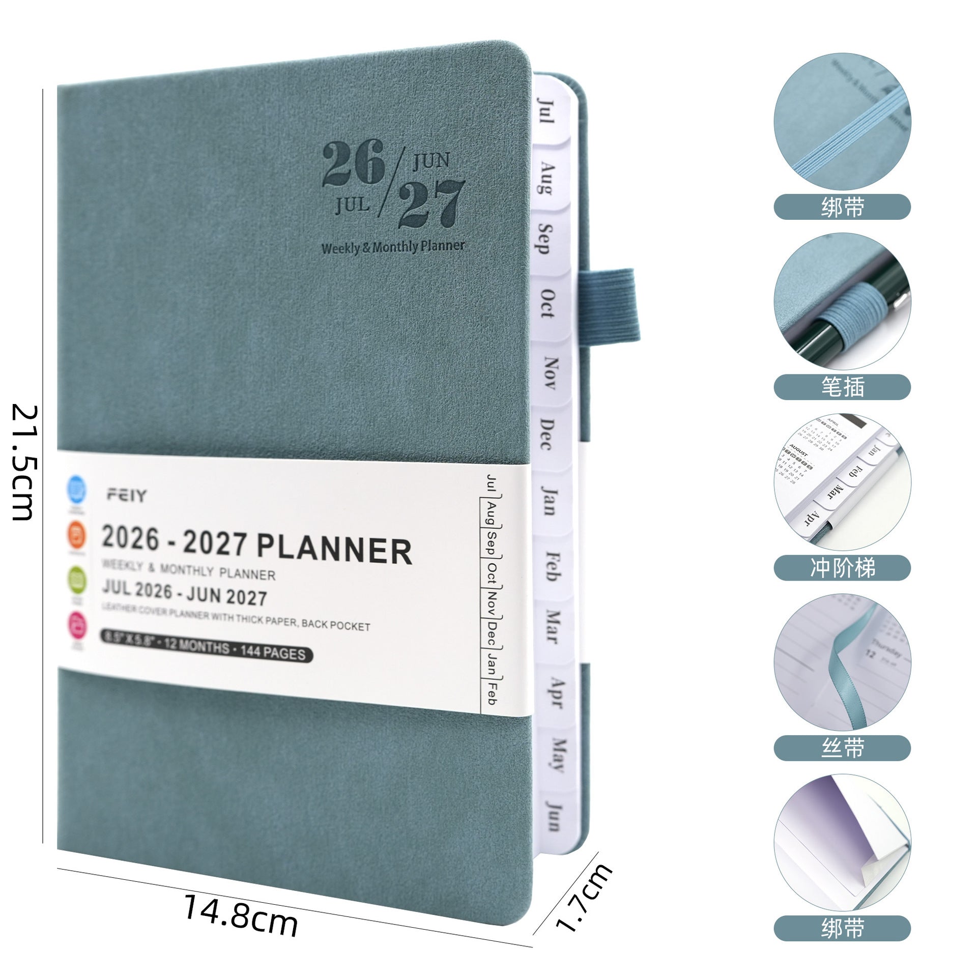 2026 2027 weekly planner notebook – minimalist business layout close-up
